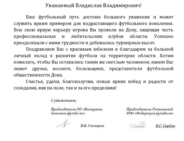 бражникову 50_00001.jpg бражникову 50_00001.jpg